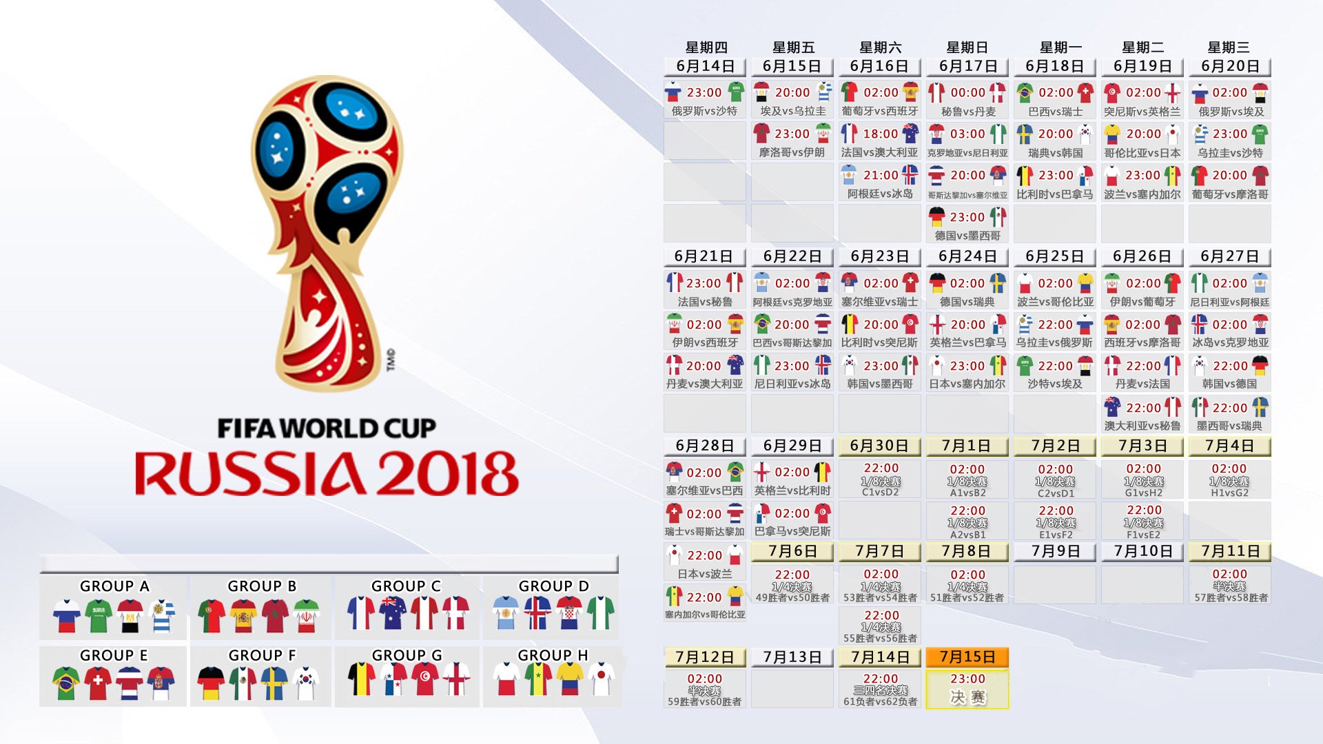开云官方网页登录-五大联赛是否普遍引入节奏模拟软件用于赛中调控演练，五大联赛节奏最快