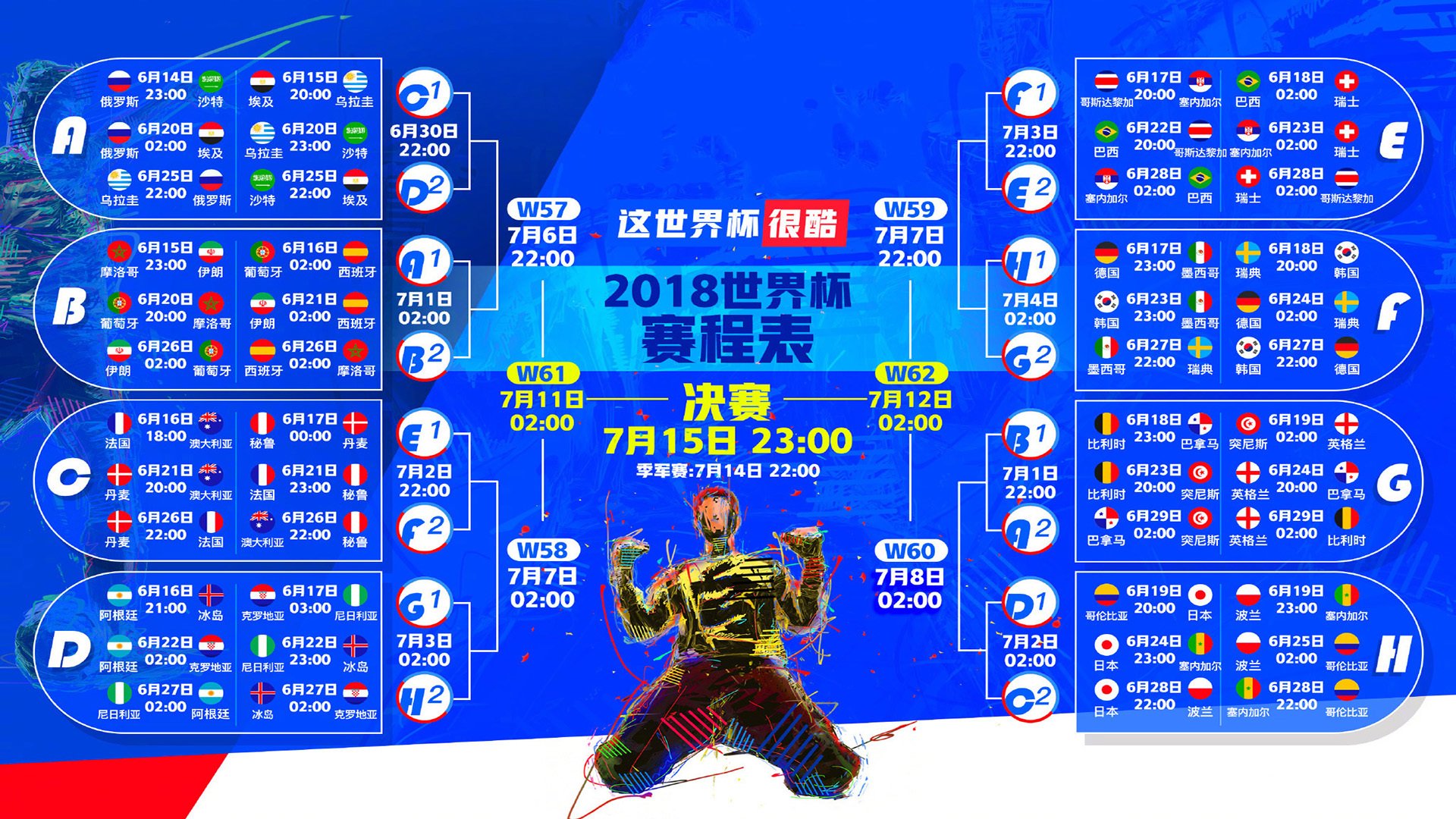 火炬传递路线官宣！五大成都地标齐上阵🔥
